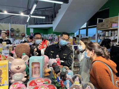 市市場(chǎng)監(jiān)管局迅速行動(dòng)，全面排查校園周邊危險(xiǎn)玩具銷售