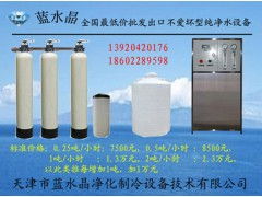 天津北京廊坊保定電鍍專用純水設(shè)備 去離子水設(shè)備的技術(shù)突破與應(yīng)用前景